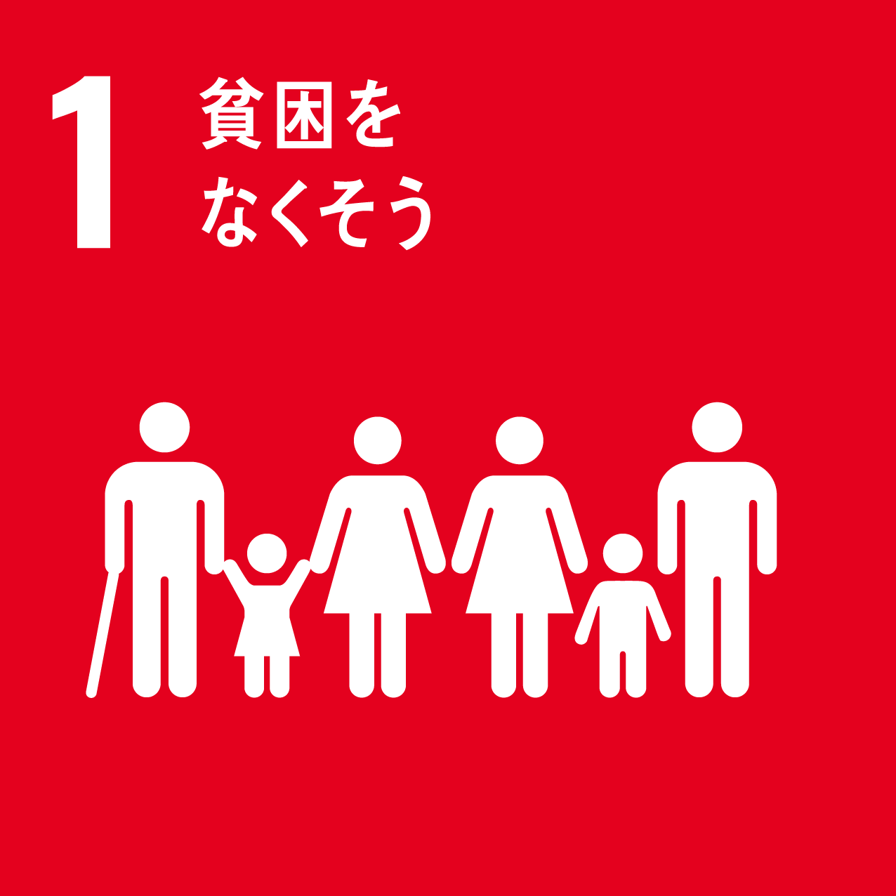 SDGSロゴ