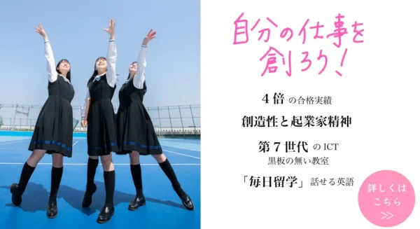 瀧野川女子学園中学校 制服の買取相場は 高く売るためのコツも解説します 制服買取ラミパス