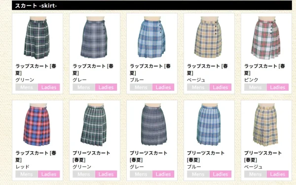 神村学園の制服買取相場【5,000〜20,000円】高く売るコツをプロが解説 