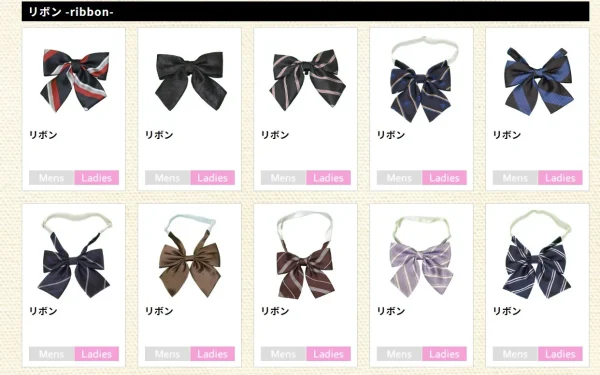 神村学園中等部】制服の買取相場は？高く売るためのポイントも解説  