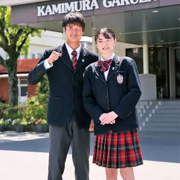 神村学園中等部】制服の買取相場は？高く売るためのポイントも解説  