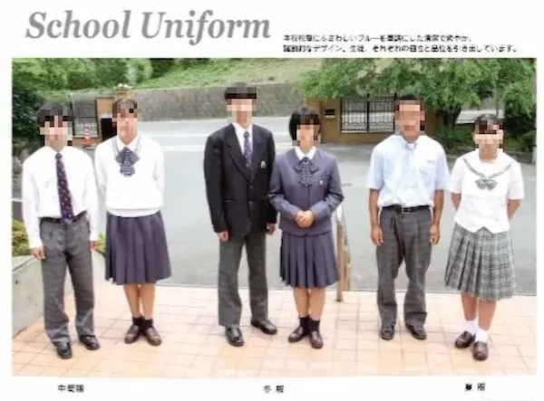 有明高等学校】制服の買取相場は？高く売るためのポイントも解説します 