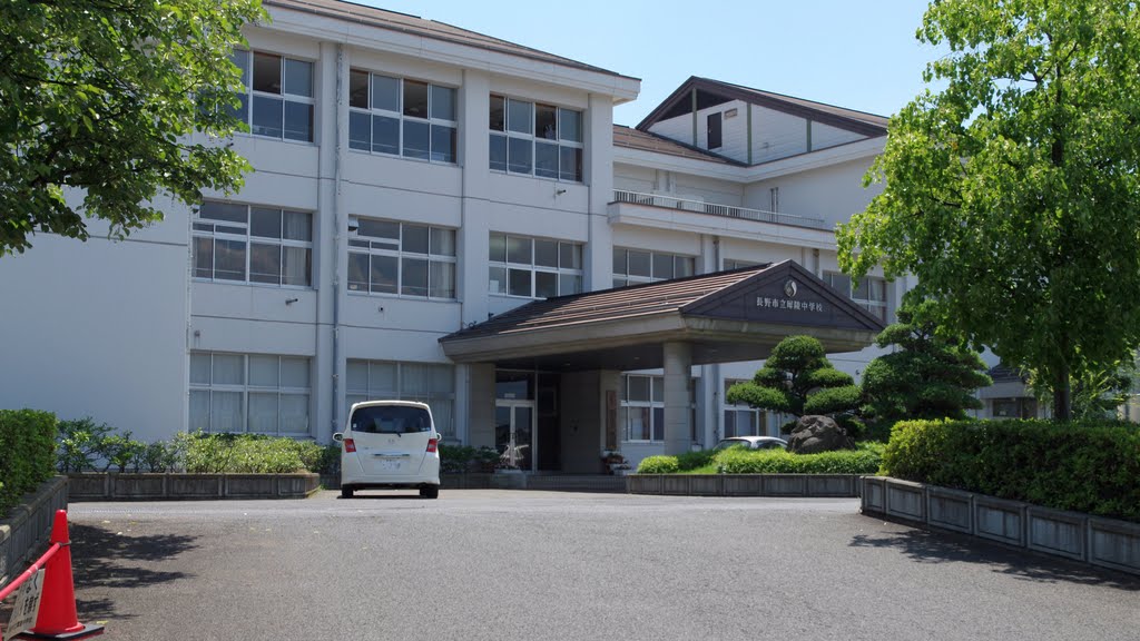 【最新相場】犀陵中学校の制服買取紹介 制服買取ラミパス