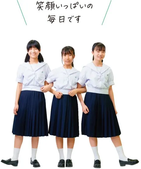 神戸山手女子高校の中学制服