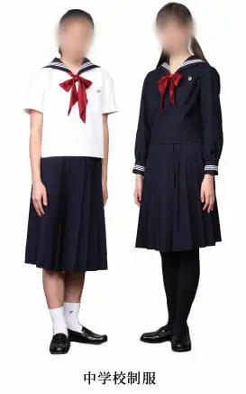 実践女子学園中学校の制服