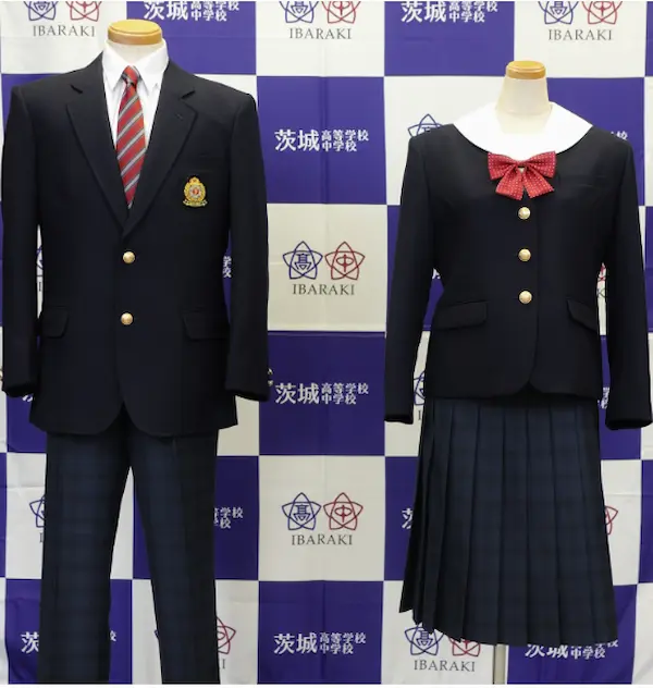 茨城中学校の制服