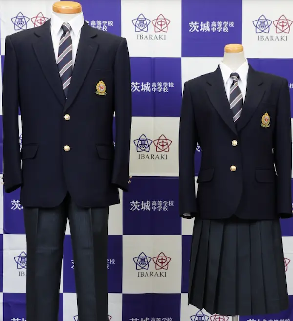 茨城高等学校の制服