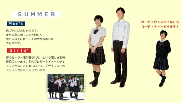 東陵高等学校の夏服