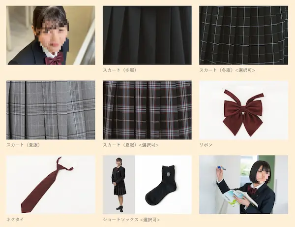 埼玉栄高等学校の女子制服