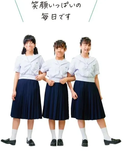 神戸山手女子高校の中学制服