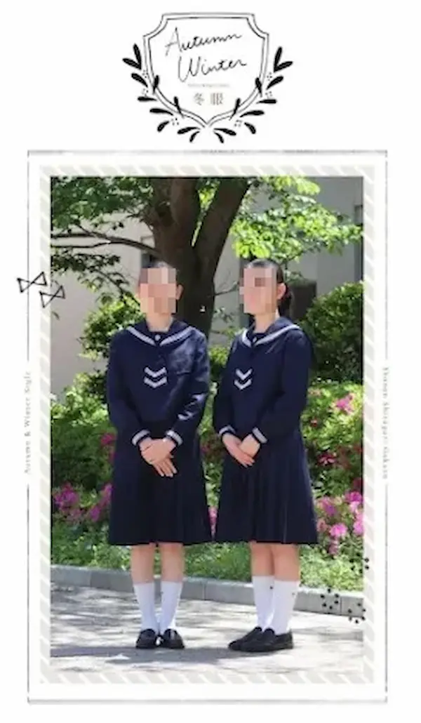 白百合学園の制服
