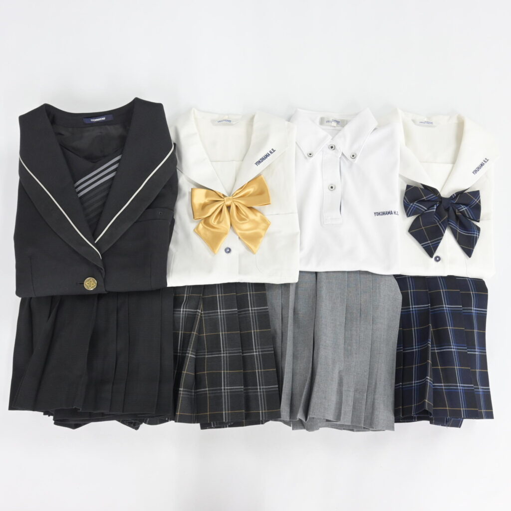神奈川県私立横浜高校の制服を買取しました買取実績 | 制服買取ラミパス 