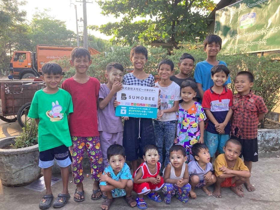 スモビーからのワクチン寄付に感謝するミャンマーの子どもたち