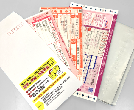 ラミパスの制服買取キット一式。着払い伝票・申込書・専用封筒が同封されており、自宅から送るだけで制服買取が完結する