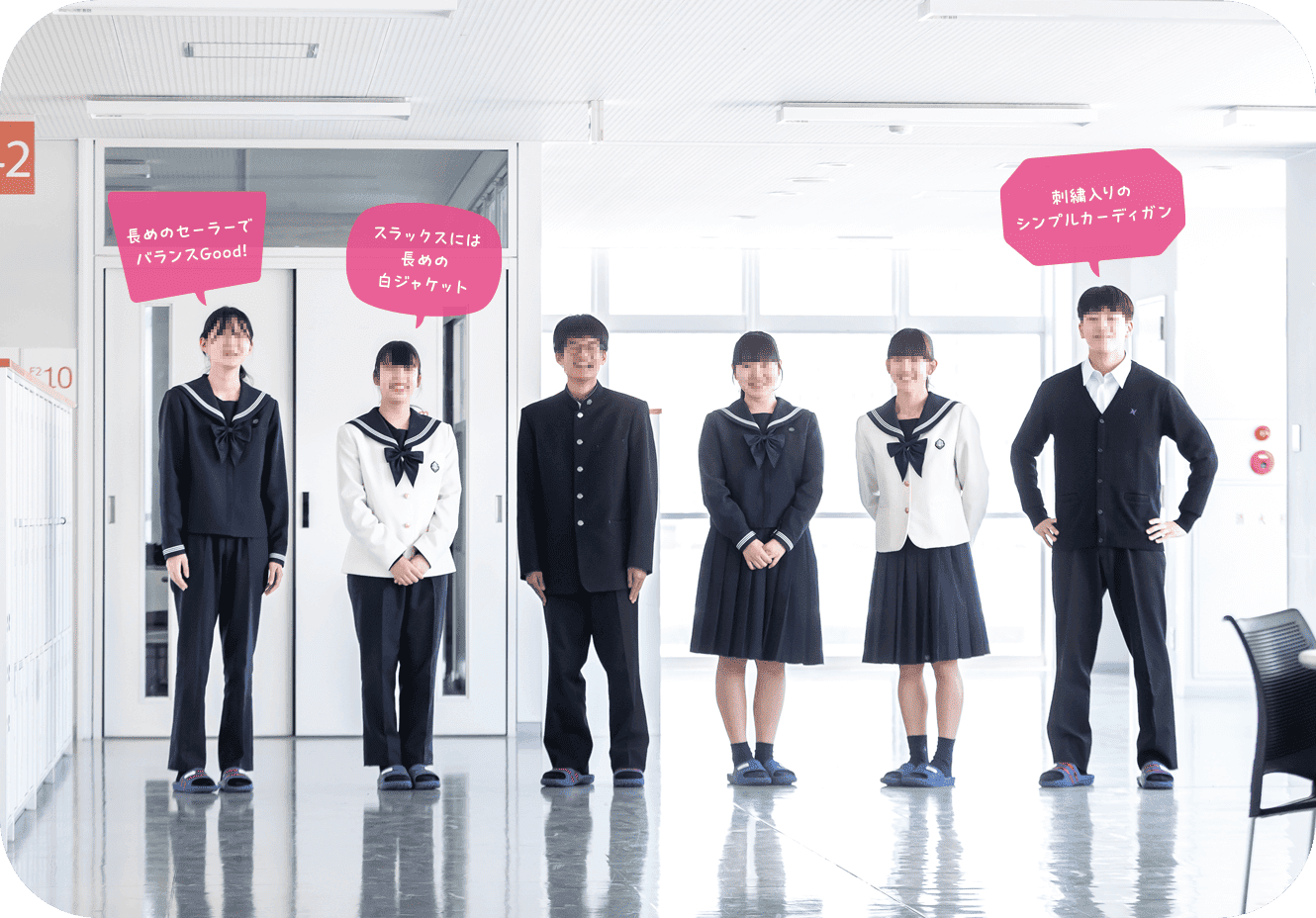 北陸学園 北陸高校の冬服制服｜女子は紺セーラー服に白ジャケット・スラックスまたはスカート選択制、男子は黒学ラン、刺繍入りカーディガンも着用可