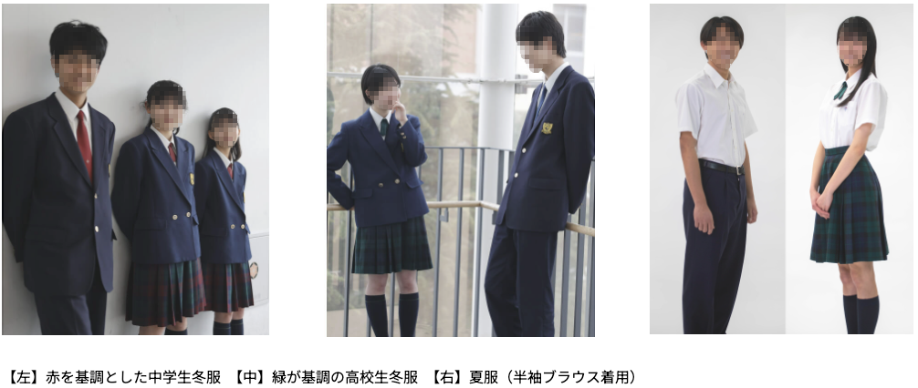 関東学院中学校高等学校の制服比較：赤基調の中学生冬服、緑基調の高校生冬服、半袖ブラウスの夏服