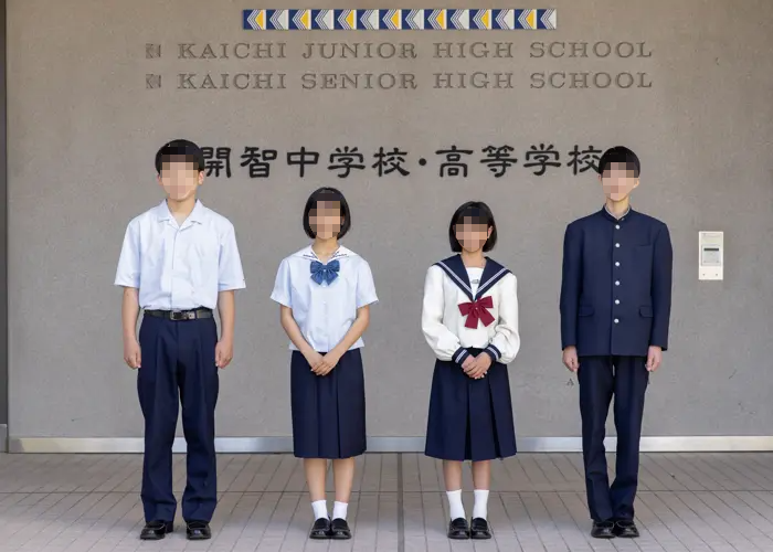 開智中学校（和歌山）の制服：男子夏服・女子夏服・女子冬服・男子冬服