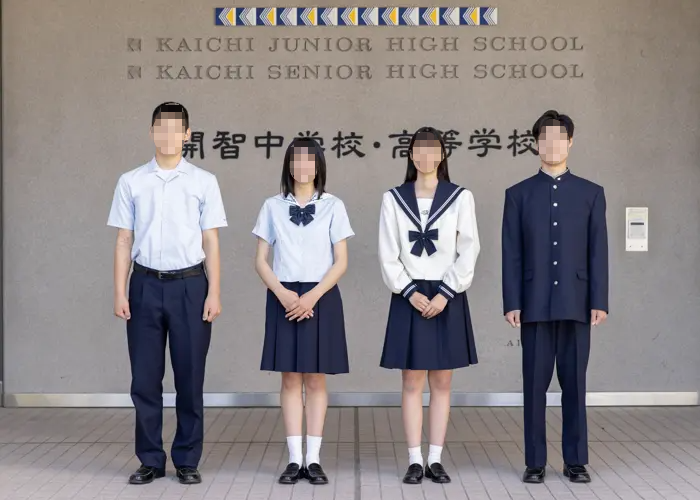 開智高等学校（和歌山）の制服：男子夏服・女子夏服・女子冬服・男子冬服