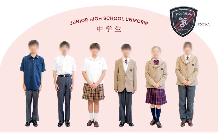 共栄学園中学校の制服着用イメージ（ポロシャツ・Yシャツ・夏服・冬服ブレザーを着用した男女生徒）
