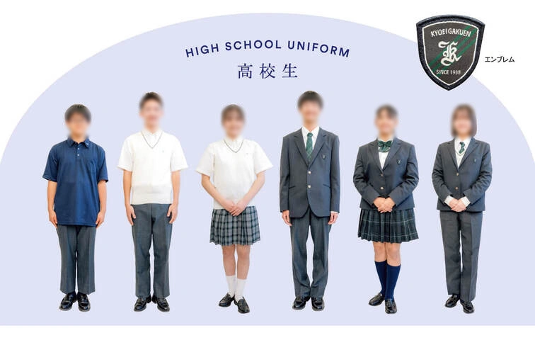 共栄学園高等学校の制服着用イメージ（ポロシャツ・Yシャツ・夏服・冬服ブレザーを着用した男女生徒）