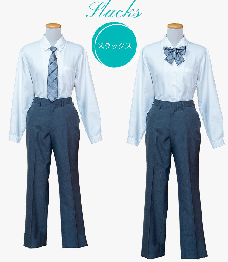 日本大学豊山女子高等学校の2025年度リニューアル夏服（白シャツ＋ネクタイまたはリボン＋スラックス）