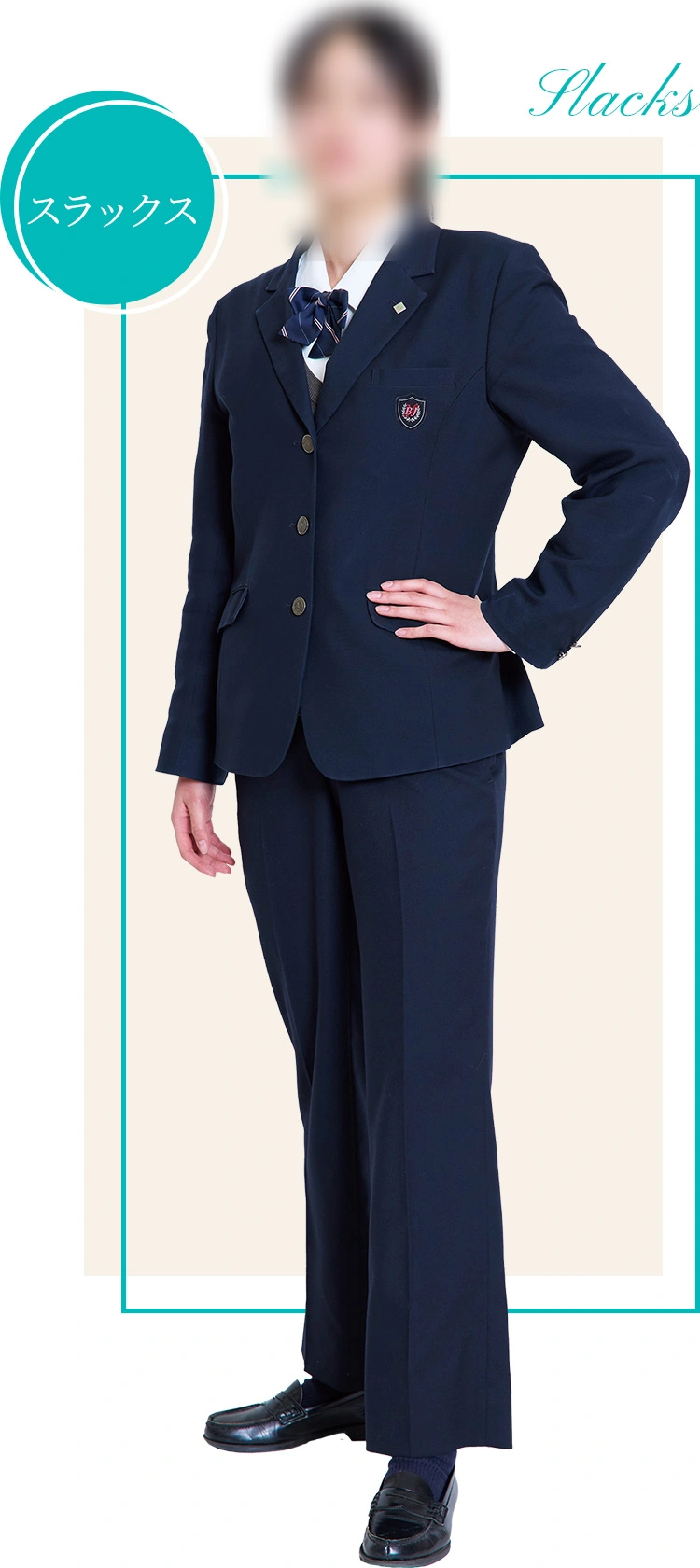 日本大学豊山女子高等学校の冬服ブレザーとスラックス着用イメージ（紺色・校章エンブレム付き）