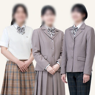 聖ドミニコ学園中学高等学校の制服｜夏服ベスト・冬服ブレザー・冬服スラックスの3スタイルの着用例