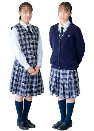 聖和学園高等学校の女子冬服（チェックベスト着用と紺カーディガン着用のスタイル比較）