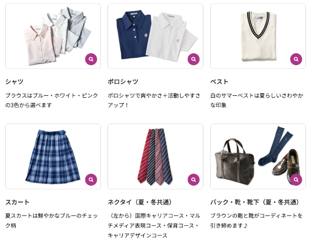 品川エトワール女子高等学校の夏服と共通アイテム一覧。シャツ3色・ポロシャツ・サマーベスト・スカート・ネクタイ4色・指定バッグ・靴・靴下を紹介