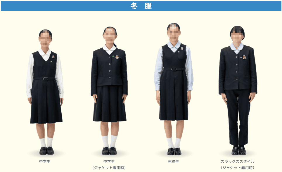 静岡雙葉中学校・高等学校の冬服制服（中学生・高校生・ジャケット着用・スラックススタイル）