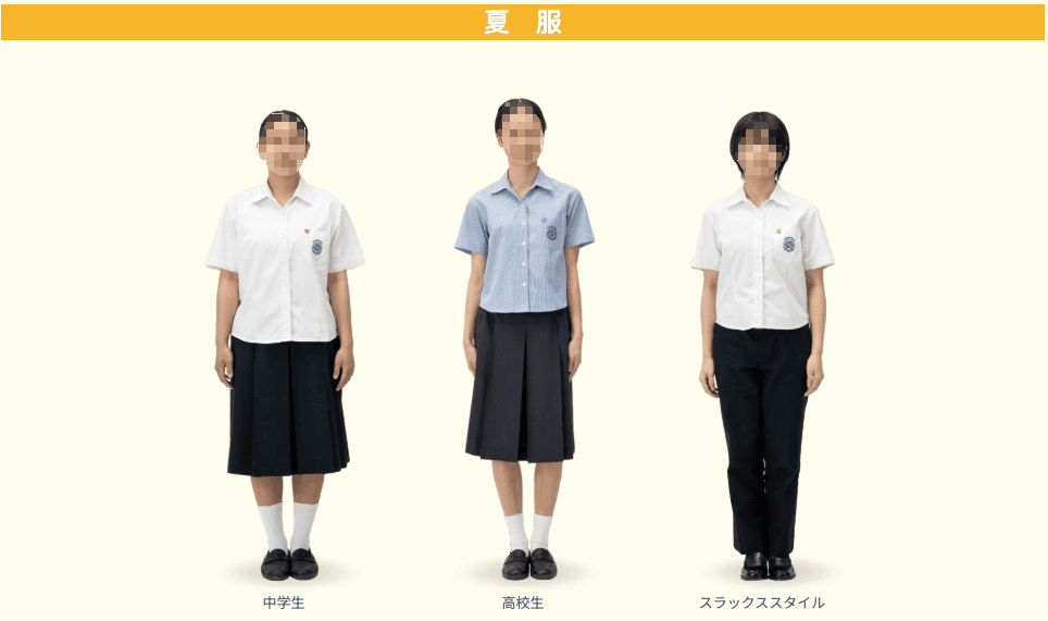 静岡雙葉中学校・高等学校の夏服制服（中学生・高校生・スラックススタイル）
