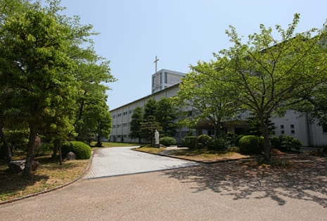 セントヨゼフ女子学園高等学校・中学校の校舎外観