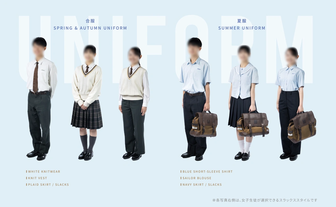 日向学院の合服と夏服｜白のニット・ニットベスト、ブルーの半袖シャツとセーラーブラウス