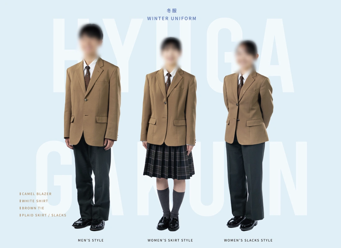 日向学院の冬服｜キャメルのブレザーとブラウンのネクタイ、チェックスカートとスラックスの3スタイル