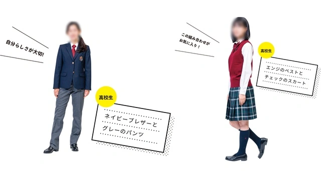 立命館守山高等学校の制服のバリエーション。女子のグレースラックススタイルと、エンジのベストにチェックスカートを合わせたコーディネート
