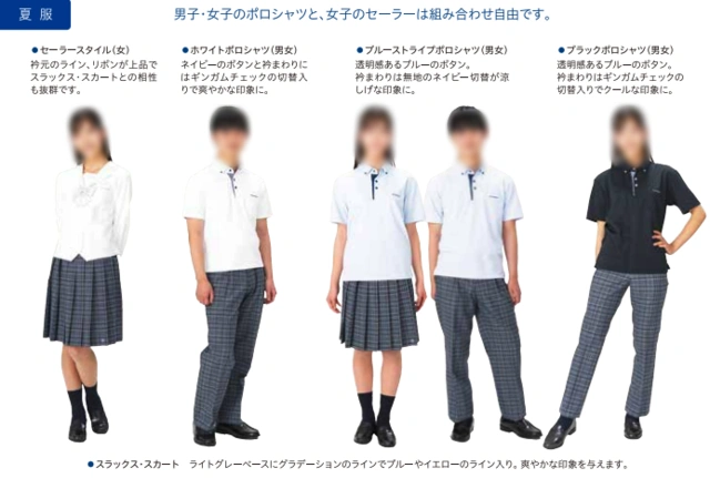聖カタリナ学園高等学校の夏服。女子のセーラースタイルと、男女で選べるホワイト・ブルーストライプ・ブラックの3種のポロシャツ、ライトグレーのライン入りスラックス／スカート