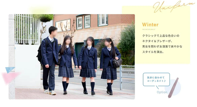 ヴェリタス城星学園高等学校の冬服（男女）｜紺ブレザー・ネクタイ・チェックスカートの共学制服