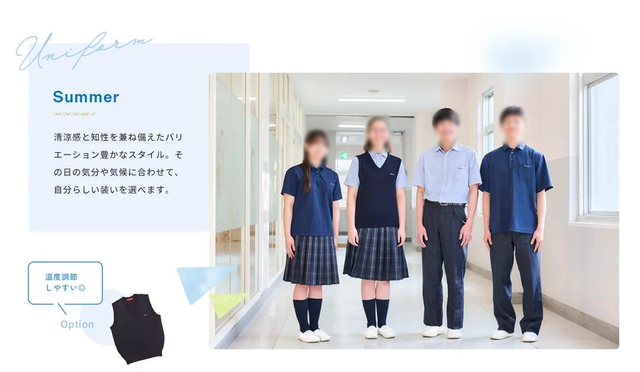 ヴェリタス城星学園高等学校の夏服（男女）｜ポロシャツ・ベスト・チェックスカートの共学制服